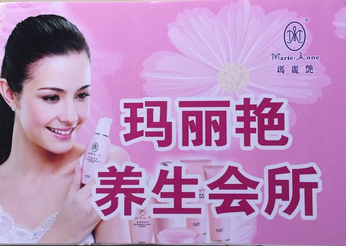 理疗家居大了美白衰老更应该(家居理疗基础美白水疗)