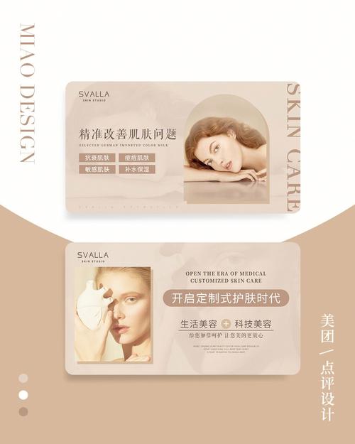 团购会所美容美发美肤女人(美容美发毛囊会所延边清洁)