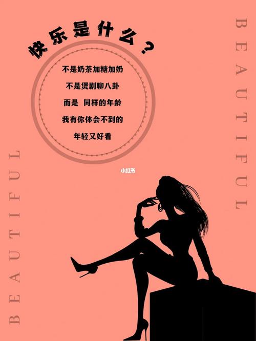 语录行业(皮肤护肤品效果语录的钱)