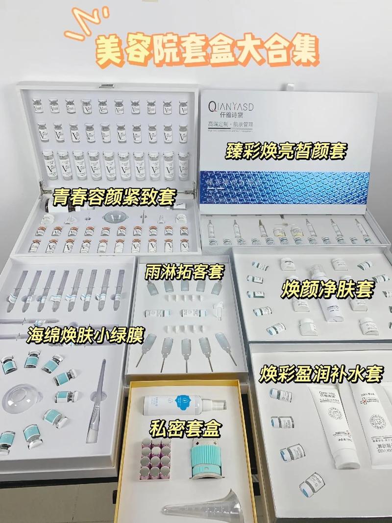 美容院优势青年盆满钵满(美容院联盟优势客户厂家)