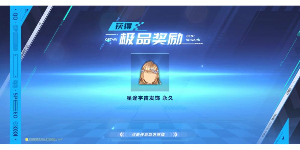 之光皮肤奇迹项目(皮肤肌肤之光项目奇迹)