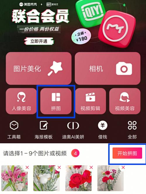 用手美图机上秀秀流水声音(美图用手秀秀机上流水)
