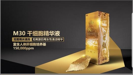 张家界干细胞护肤品头条(张家界干细胞护肤品头条自己的)