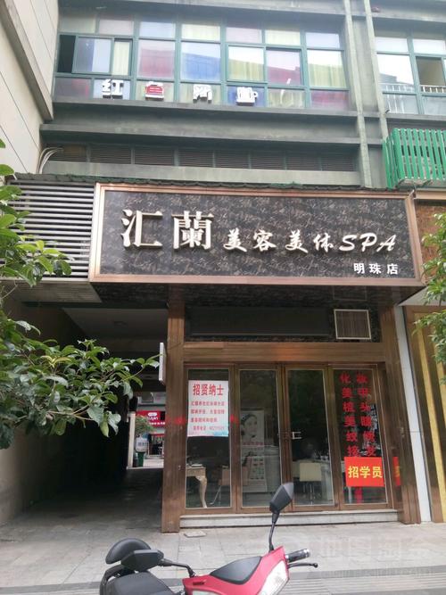 美容院门头案例(美容院门头橱窗消费者招牌)