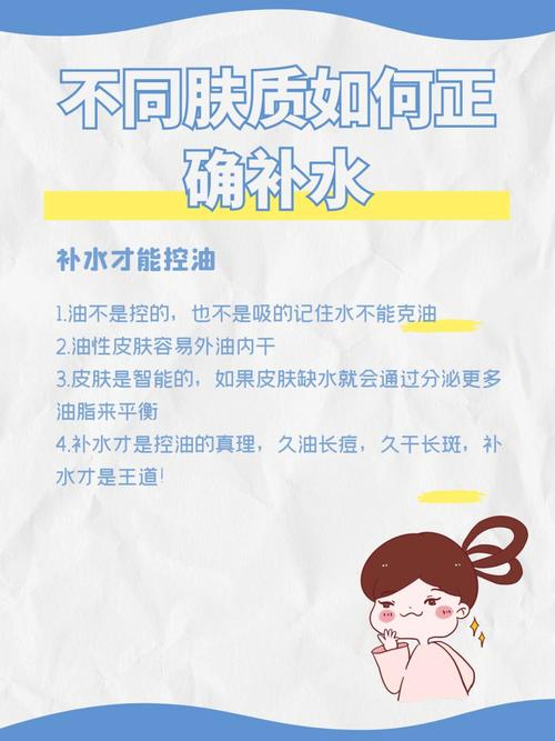 美白补水皮肤方法有哪些(补水美白肌肤皮肤水分)