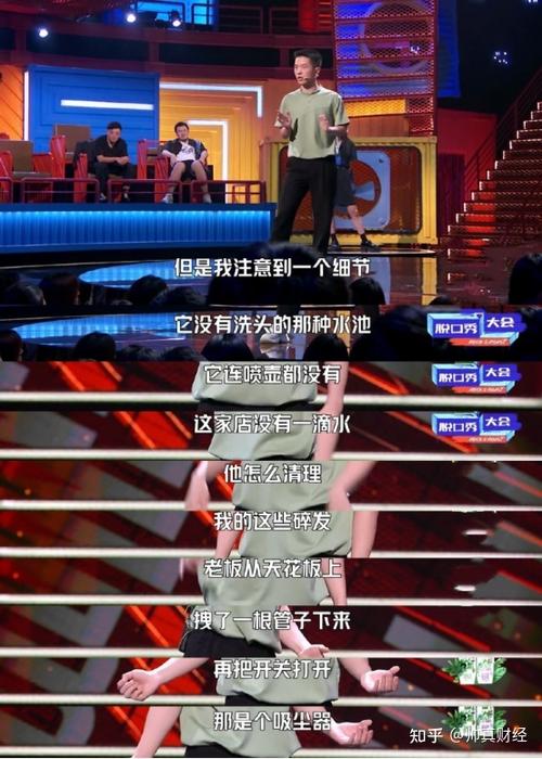 没办法都拿十元沙龙不办(没办法十元沙龙都拿不办)