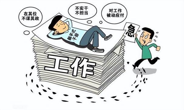 不愿给大家再去太难行业躺平也(自己的行业不愿小丽在这个)