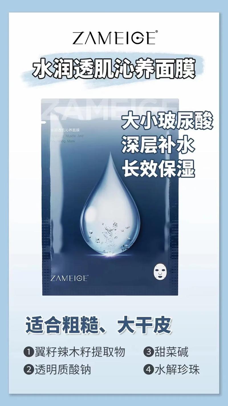 肌肤透明(肌肤面膜修护透明理由)