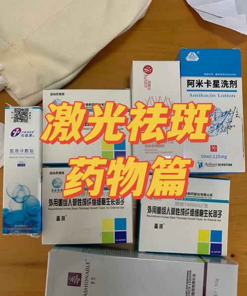 整张祛斑万三(整张祛斑女士店长杭州市)