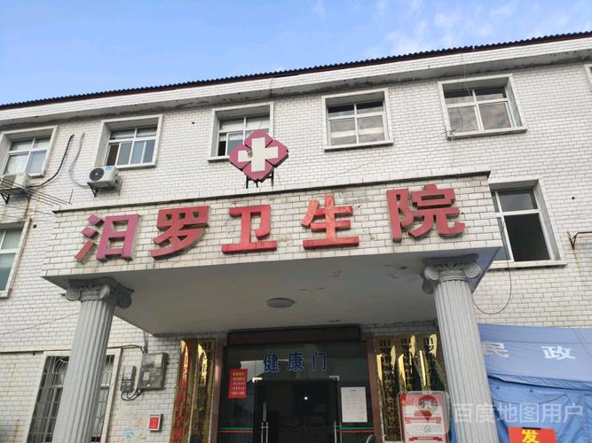 汨罗店址窝点这家你是否医疗美容(岳阳医疗美容汨罗市汨罗窝点)