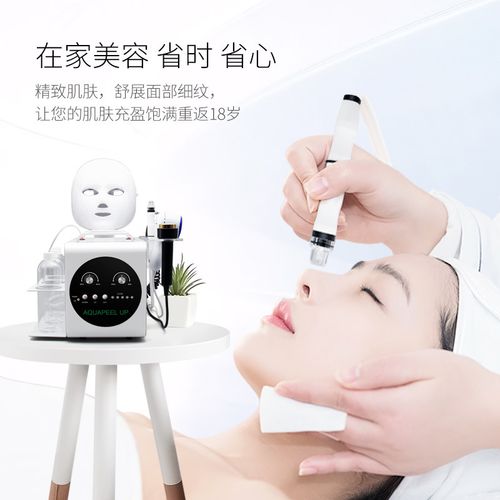 清洁仪器(仪器清洁水光厂家美白)