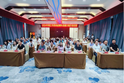 铜仁免费发布认证培训资格信息(铜仁设计培训信息认证培训管理培训)
