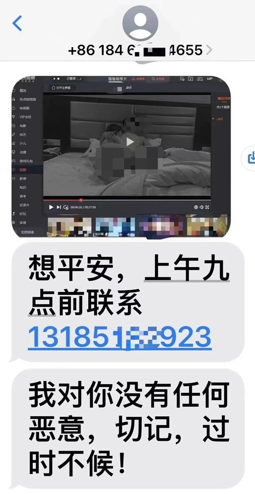 就能的钱套路一张照片骗走换脸(警方技术敲诈勒索图片万元)