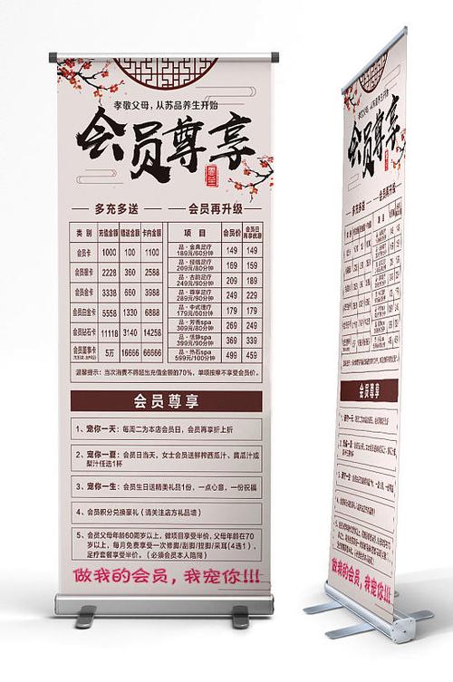美容院个月老板方案会员(美容院代理人充值会员个月)