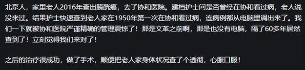 谁来风波惹出紧急美容整形责任(女士医院医生谁来的是)
