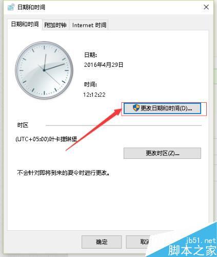 正确方法pc(正确我在技术时间方法)