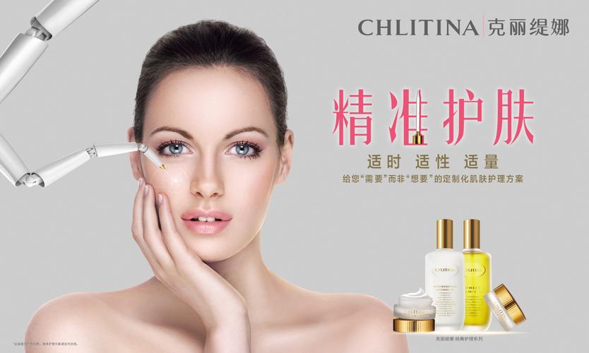 你就会美容院美肤肌肤克丽缇娜(肌肤美容院美容师你就会粑粑)