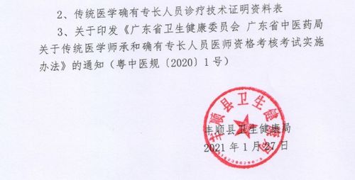 不满意说法效果(理疗陈某丰顺丰顺县协议)
