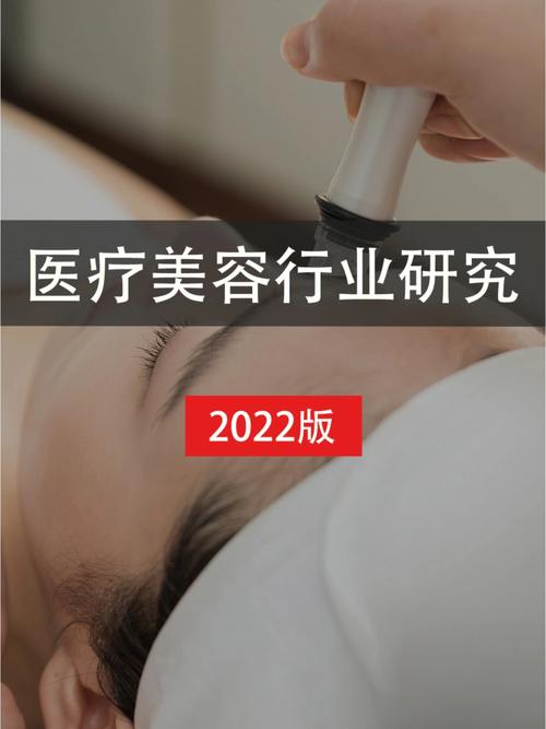 江苏突出问题专项治理典型医疗美容案例(当事人广告第一款医疗美容医疗器械)
