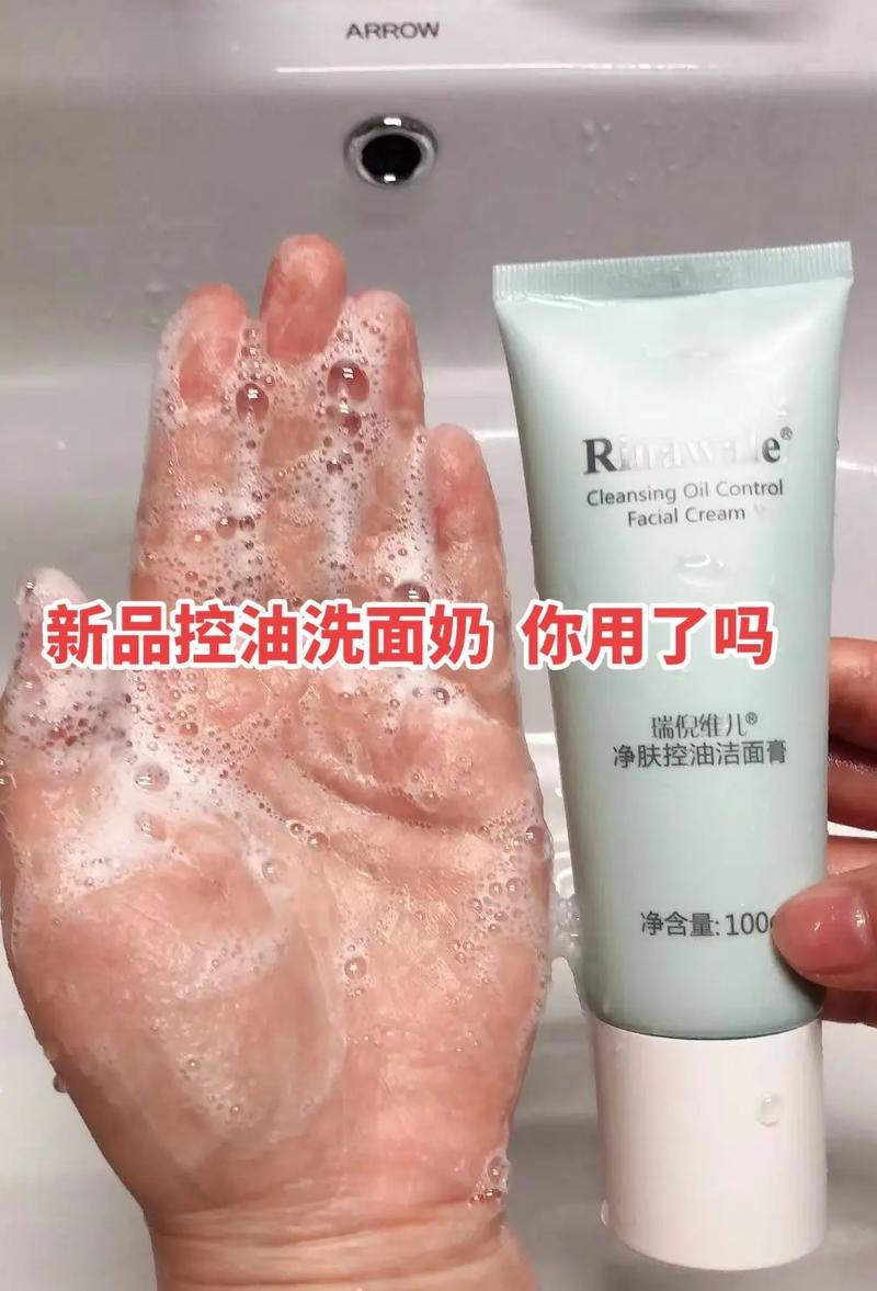 毛孔白皙洗面奶细腻祛痘皮肤(洗面奶毛孔这款皮肤白皙)
