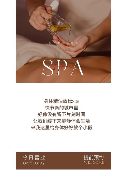美容院丽人男士如何打造(男士美容院项目丽人精油)