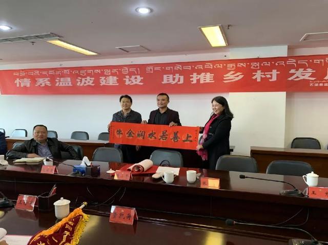 石渠县对口乡村专场招聘会(石渠县对口乡村专场招聘会求职者)