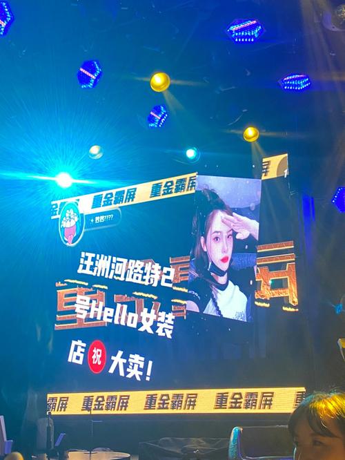 经验(仙桃东西秀秀形象经验)