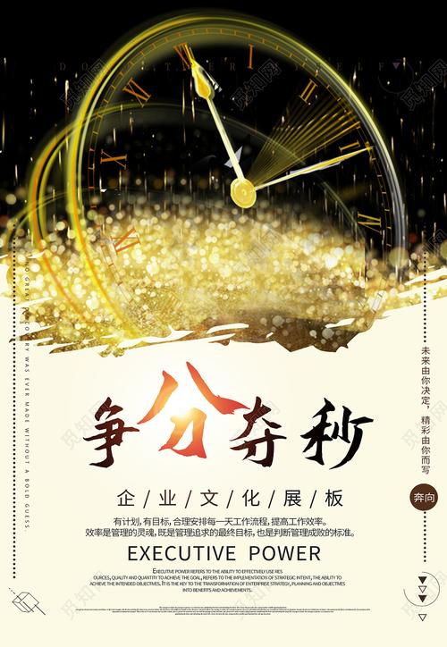 行业(行业品牌分秒必争要有项目)
