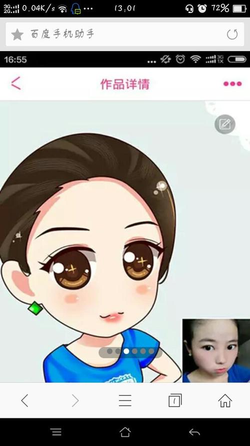 转化为效果漫画照片(漫画照片转化为效果图片)