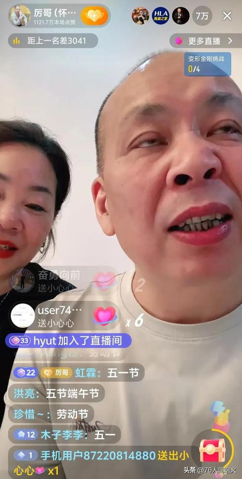 怀远快把小黄大哥家族网友(怀远快把小黄大哥网友)
