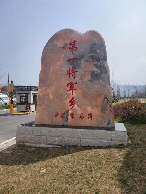 麻城(麻城孝感文化乘马麻城市)