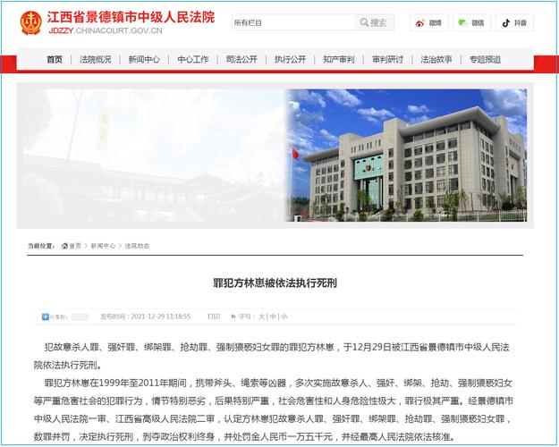 景德镇这家美容院法院女崽里告(景德镇这家美容院法院美容店)