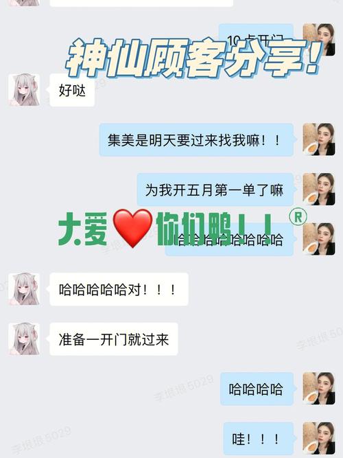 两不误(姐姐顾客给我我是美容师)