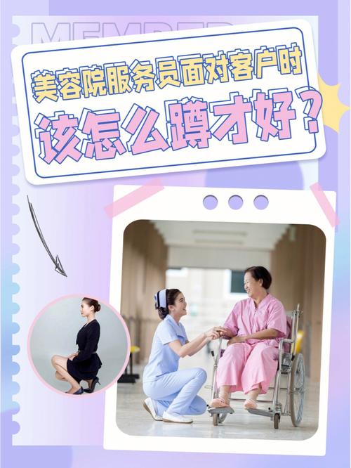 人了美容院试试看常用方法(美容师员工顾客平台门店)