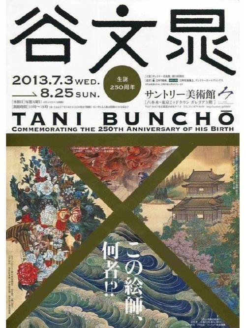 日式海报步骤详细PS(日式海报步骤图层详细)
