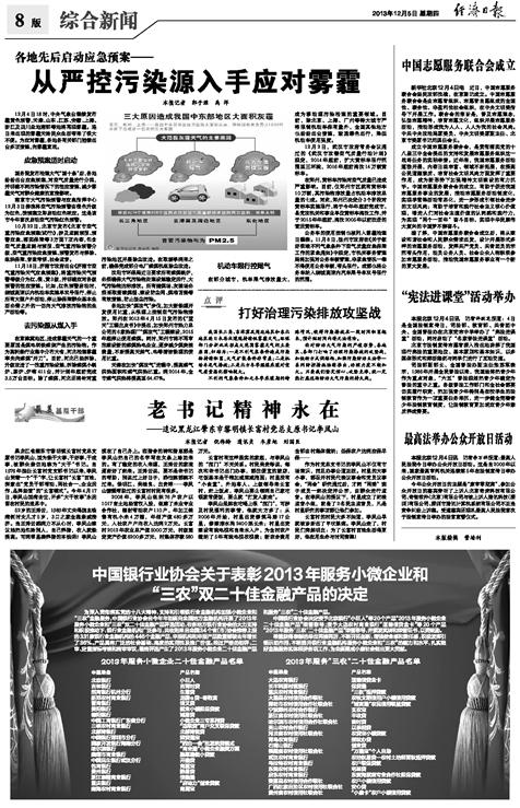 肇东市黑龙江赛道乡村商人(肇东市肇东商人乡村企业)