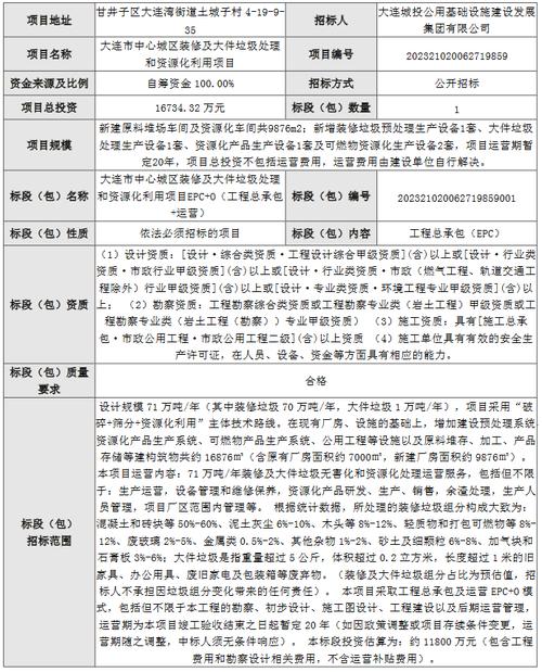 机构郑州北极星上榜(机构北极星消费者榜单郑州)