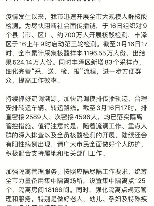 看完几点疫情美容院思路清晰(疫情美容院客户资格线上)