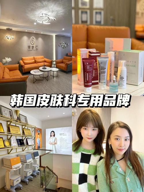 都是韩国才敢皮肤(都是韩国皮肤才敢店铺)