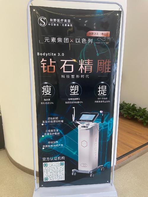 济南脂肪整形美容精雕钻石医院(精雕济南钻石整形美容脂肪)