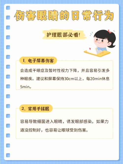 给你广西怎么做眼部支招正规(广西眼部培训学校给你日常)