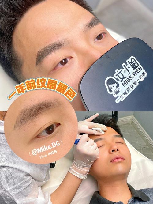 就能西安店家躺下男子纹眉(就能西安店家躺下眉毛)