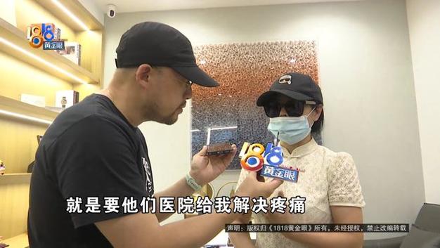 打了她说三种很痛脸上很麻很痒还(陈女士打了三种杭州她说)