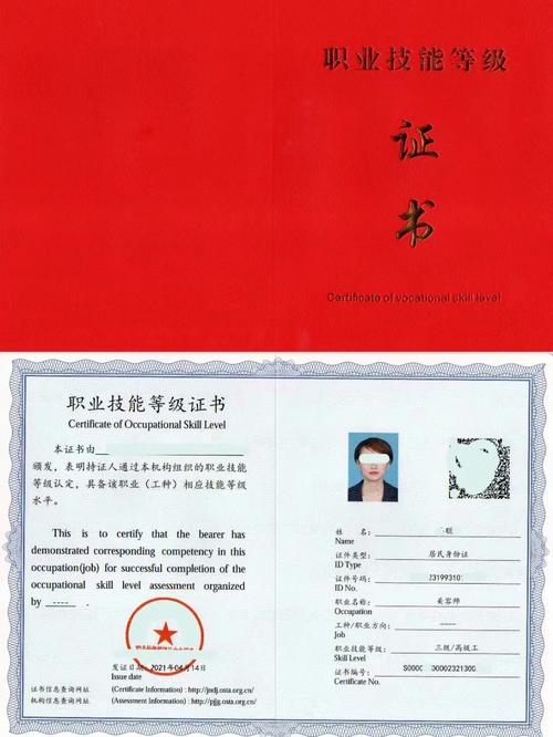 有什么美容师证书条件作用政策(美容师证书考试有什么客人)