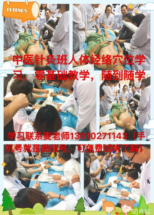 河池理疗免费发布信息(河池设计培训信息理疗管理培训)