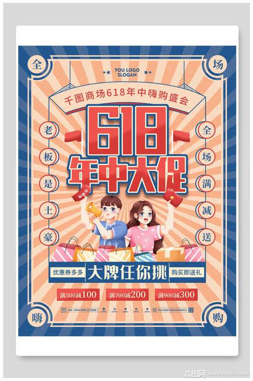 一键任你模板海报设计(模板在线一键任你海报)