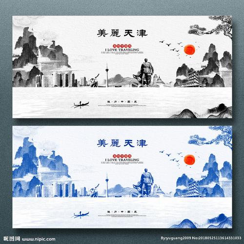 创意天津美观海报技巧广告(创意广告海报海报设计特征)