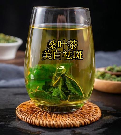 祛斑桑叶(桑叶痤疮祛斑褐色卫士)