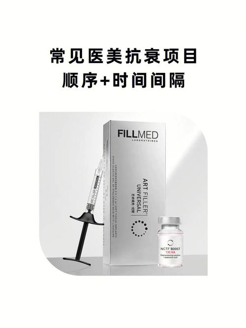 水光智商项目(水光项目智商丁香医生)