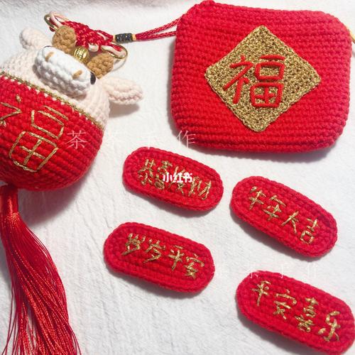 骗我又添钱包花样新年变着(骗我新年又添钱包花样)